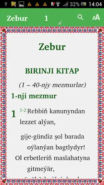 Play Zebur (Tk)  and enjoy Zebur (Tk) with UptoPlay