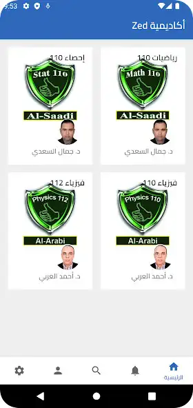 Play Zed Academy and enjoy Zed Academy with UptoPlay Play Zed Academy and enjoy Zed Academy with UptoPlay