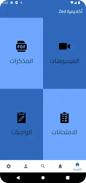 Play Zed Academy as an online game online Zed Academy with UptoPlay Play Zed Academy as an online game Zed Academy with UptoPlay