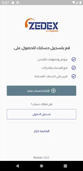 Play Zedex Express (Business) as an online game Zedex Express (Business) with UptoPlay
