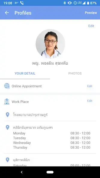 Play Zeekdoc Doctor as an online game online Zeekdoc Doctor with UptoPlay Play Zeekdoc Doctor as an online game Zeekdoc Doctor with UptoPlay