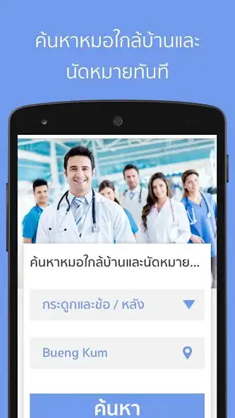 Play ZeekDoc and enjoy ZeekDoc with UptoPlay Play ZeekDoc and enjoy ZeekDoc with UptoPlay