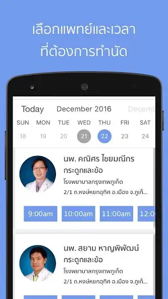 Play ZeekDoc as an online game online ZeekDoc with UptoPlay Play ZeekDoc as an online game ZeekDoc with UptoPlay