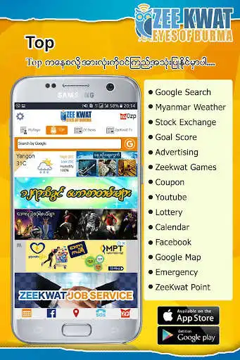 Play ZeeKwat  and enjoy ZeeKwat with UptoPlay