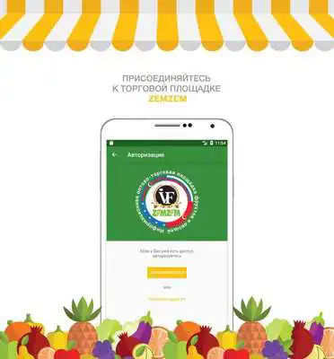 Play ZEMZEM  and enjoy ZEMZEM with UptoPlay