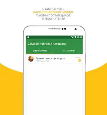 Play ZEMZEM as an online game ZEMZEM with UptoPlay