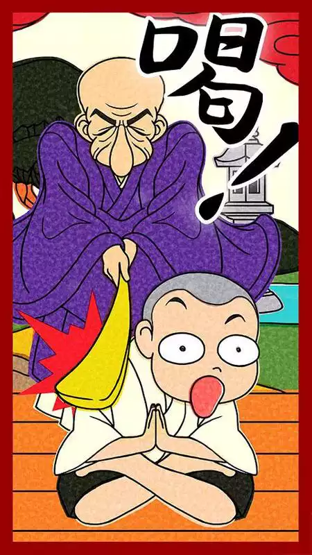 Play Zen and Satori