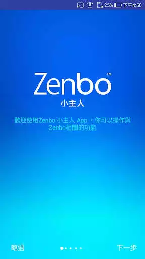 Play Zenbo Master  and enjoy Zenbo Master with UptoPlay