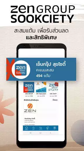 Play ZENGroup Sookciety as an online game ZENGroup Sookciety with UptoPlay