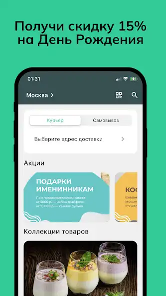 Play Zenky Store as an online game Zenky Store with UptoPlay