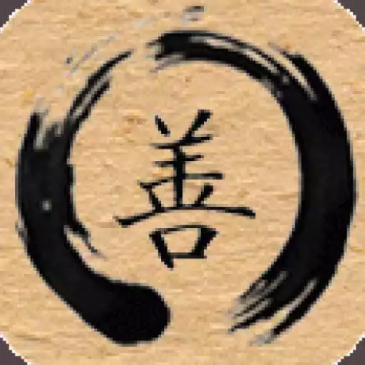 Free play online Zen-Master APK Free play online Zen-Master APK