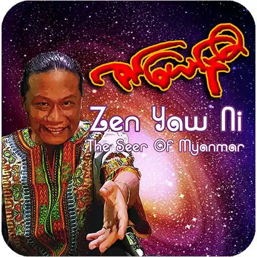 Play Zen Yaw Ni APK Play Zen Yaw Ni APK