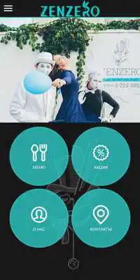 Play ZENZERO and enjoy ZENZERO with UptoPlay Play ZENZERO and enjoy ZENZERO with UptoPlay