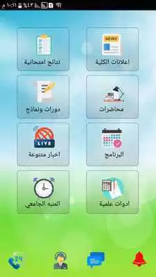 Play Zeraa Tollaapp