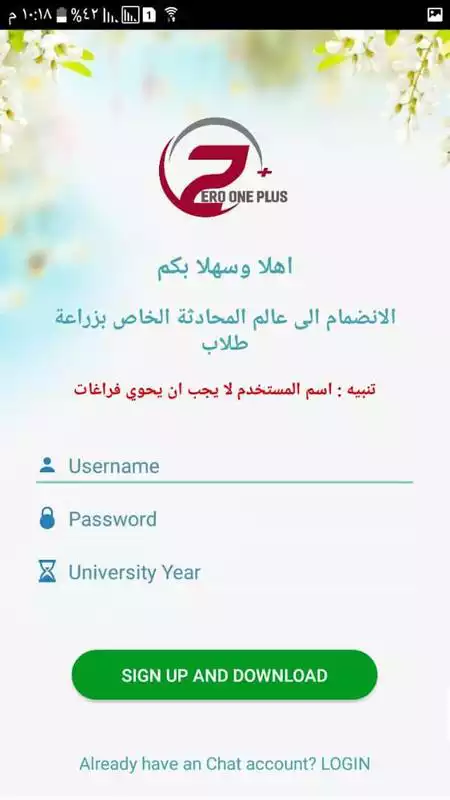 Play Zeraa Tollaapp