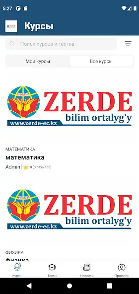 Play Zerde lider  and enjoy Zerde lider with UptoPlay