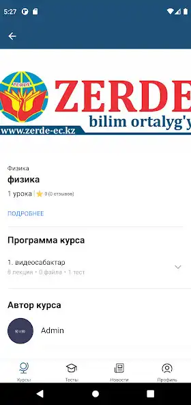 Play Zerde lider as an online game Zerde lider with UptoPlay
