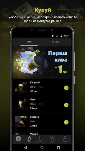 Play ZERNA  and enjoy ZERNA with UptoPlay