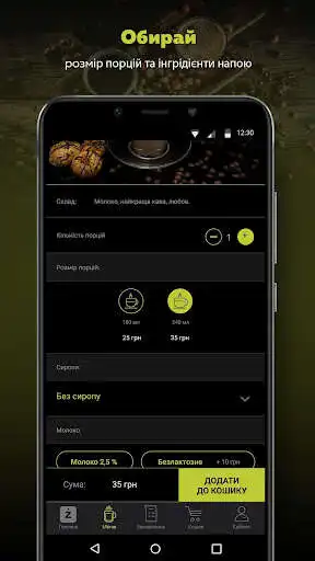 Play ZERNA as an online game ZERNA with UptoPlay