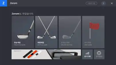 Play ZeroPutt  and enjoy ZeroPutt with UptoPlay