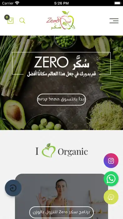 Play Zero Sugar as an online game online Zero Sugar with UptoPlay Play Zero Sugar as an online game Zero Sugar with UptoPlay