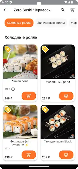 Play Zero Sushi and enjoy Zero Sushi with UptoPlay Play Zero Sushi and enjoy Zero Sushi with UptoPlay