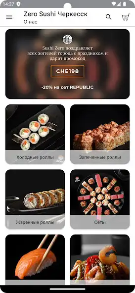 Play Zero Sushi as an online game online Zero Sushi with UptoPlay Play Zero Sushi as an online game Zero Sushi with UptoPlay