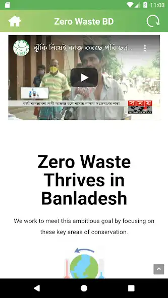 Play Zero Waste BD as an online game Zero Waste BD with UptoPlay
