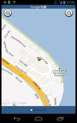 Play Zestbike Tracker