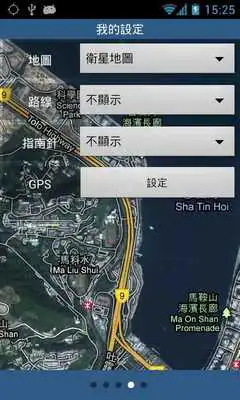 Play Zestbike Tracker