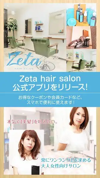 Play Zeta  and enjoy Zeta with UptoPlay
