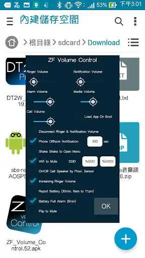 Play ZF Volume Control  and enjoy ZF Volume Control with UptoPlay