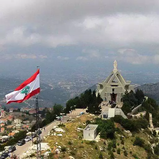 Play Zgharta - Ehden Municipality APK