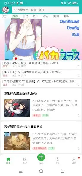 Play Zhongdian anime as an online game Zhongdian anime with UptoPlay