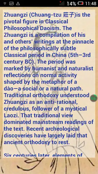 Play Zhuang Zi as an online game Zhuang Zi with UptoPlay