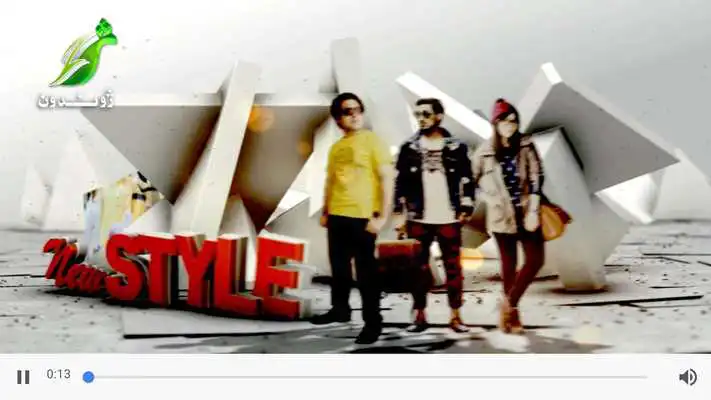 Play Zhwandoon TV Play Zhwandoon TV
