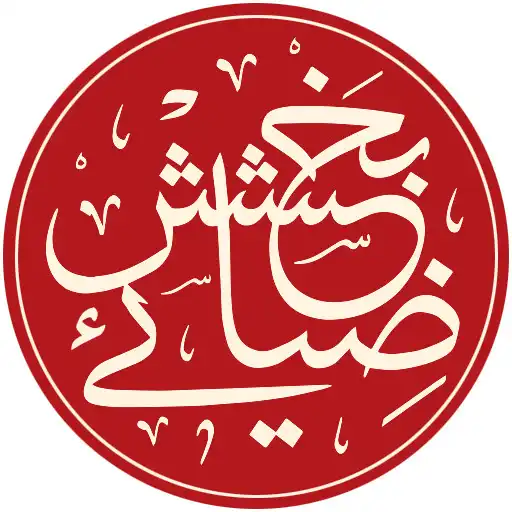 Play Zia-e-Bakhshish APK