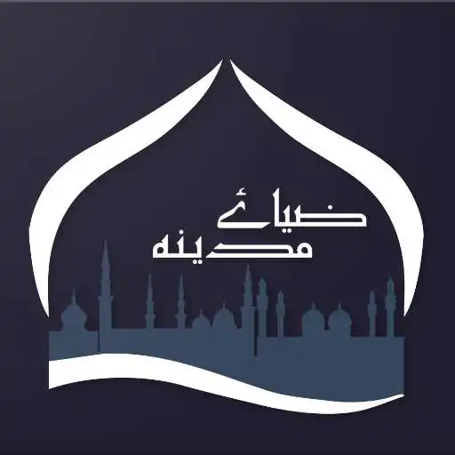 Play Zia e Madinah APK