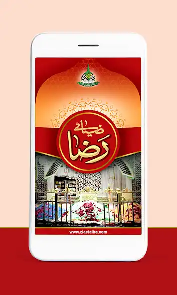 Play Zia e Raza  and enjoy Zia e Raza with UptoPlay