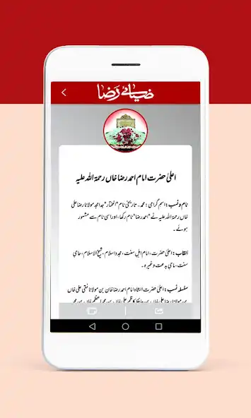 Play Zia e Raza as an online game Zia e Raza with UptoPlay