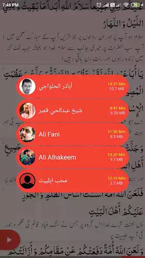 Play Ziarat Ashura as an online game online Ziarat Ashura with UptoPlay Play Ziarat Ashura as an online game Ziarat Ashura with UptoPlay