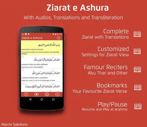 Play APK Ziarat e Ashura With Audios and Translation  and enjoy Ziarat e Ashura With Audios and Translation with UptoPlay 
