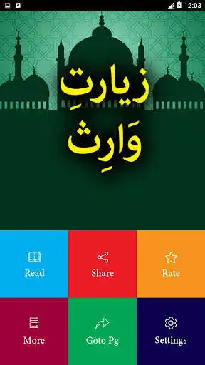 Play Ziarat e Warisa - Urdu Book as an online game Ziarat e Warisa - Urdu Book with UptoPlay