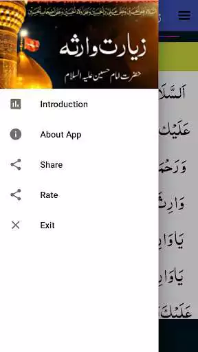Play Ziarat e Warsa