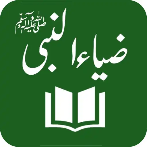Play Zia Un Nabi - Islamic Book APK