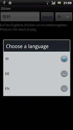 Play ZiDian  and enjoy ZiDian with UptoPlay
