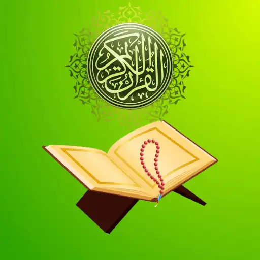 Play Zikar-e-Quran: Quran  Tasbeeh APK