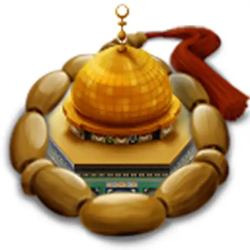 Play ZikirSayar APK Play ZikirSayar APK