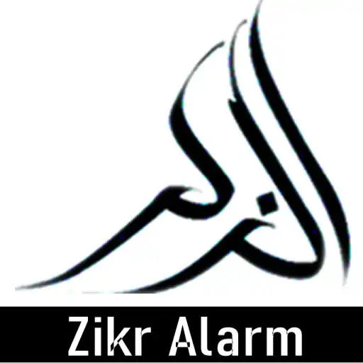 Play Zikr Reminder APK