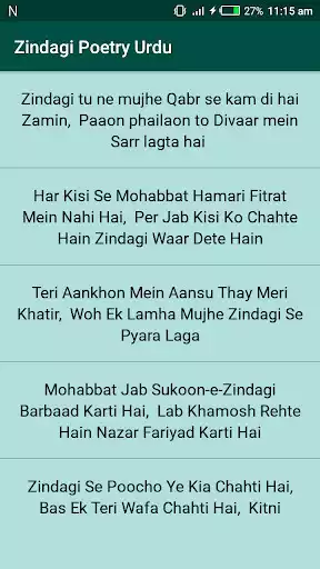 Play Zindagi Shayari Urdu - زندگی اردو شاعری  and enjoy Zindagi Shayari Urdu - زندگی اردو شاعری with UptoPlay